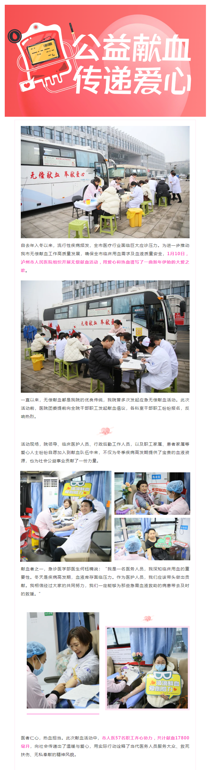 mp.weixin.qq.com_s___biz=MzA4ODA1Nzg4NQ==&mid=2653125280&idx=4&sn=7a613f6b935823cc530f6f6e58a2a318&chksm=8bf82bd2bc8fa2c4eaa343e9ed63a3d02dec555e35c395a15a71fd37ec4a4f6da4d050e004c7&token=2047382748&lan (1).png